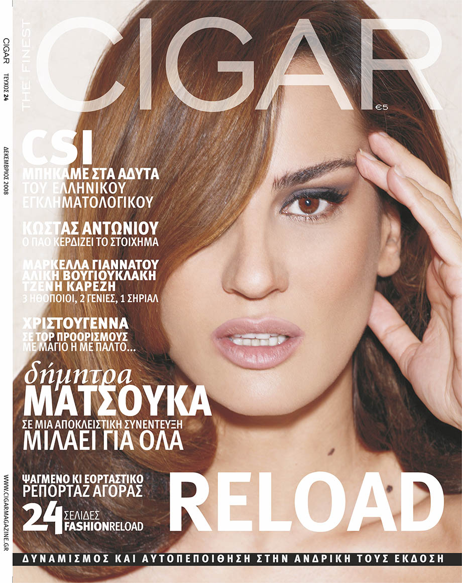 Cigar cover No23