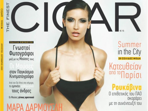 Cigar magazine, 2004-2010