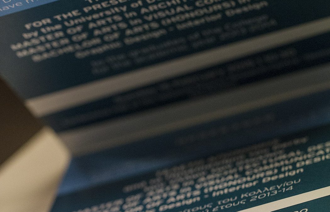 Vakalo invitations, 2015-2016