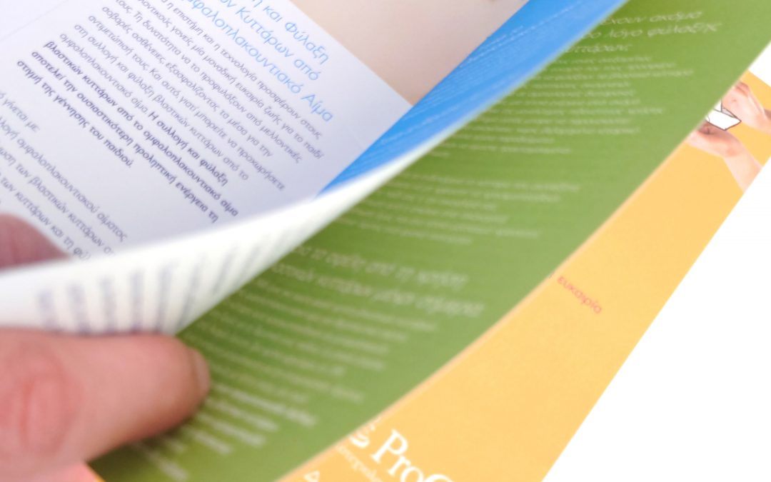 ProCell brochure, 2009